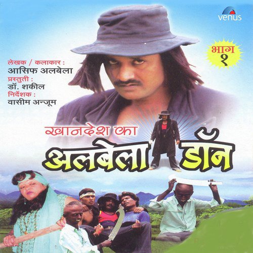Yusuf Johny Songs MP3 Download